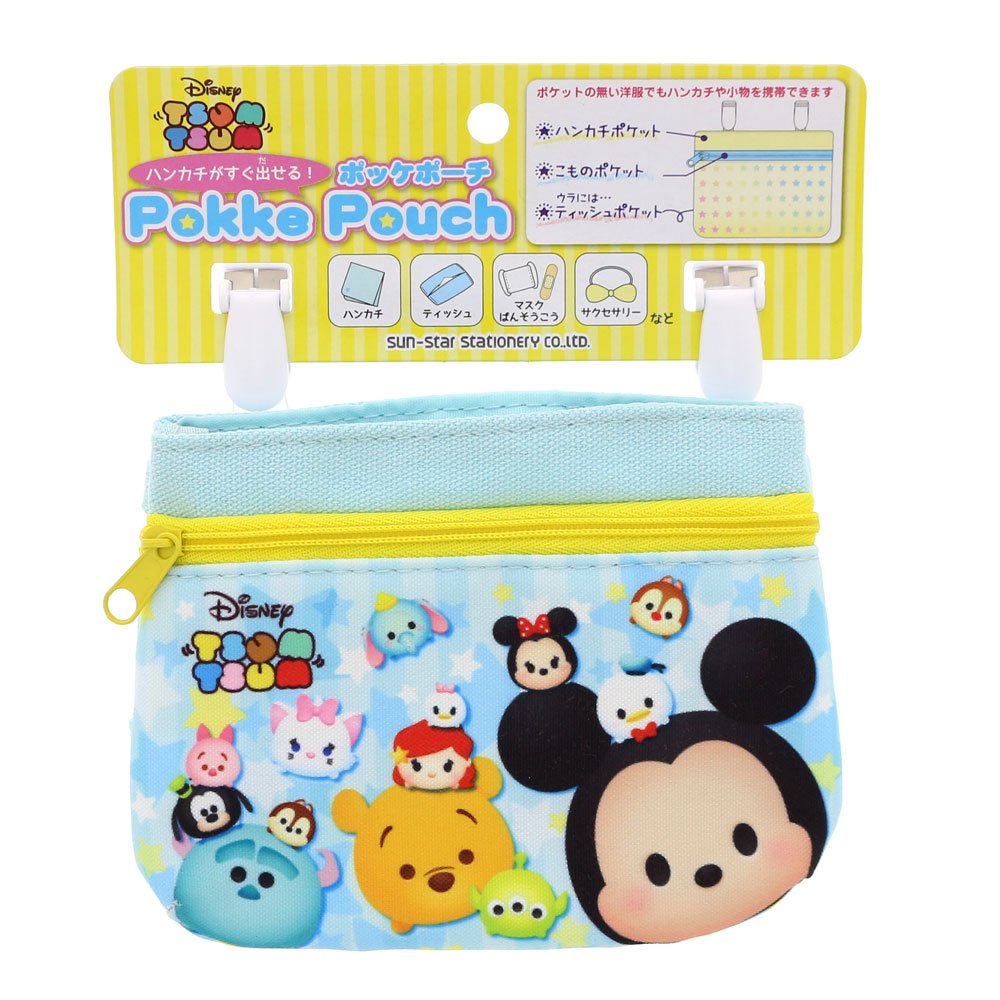 Amazon.co.jp: サンスター文具 ディズニー 移動ポケット ポッケポーチ